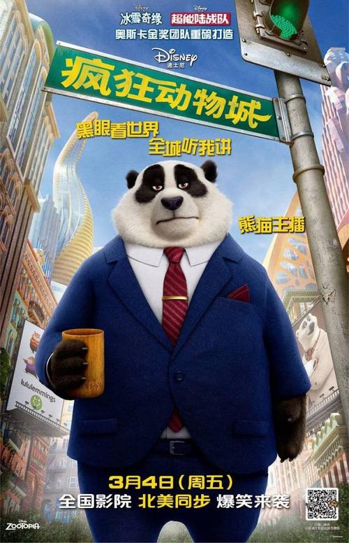 東北福祉大学学信网认证办理